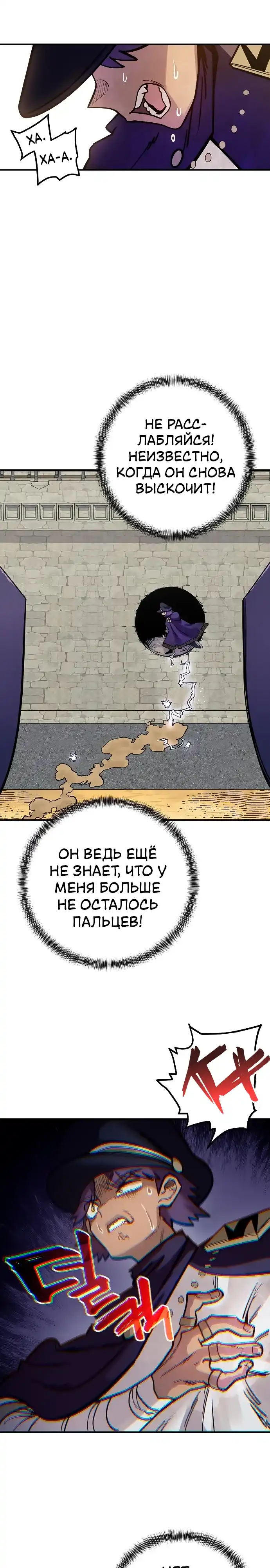 Страница 12 главы 49.00 - Мимоза