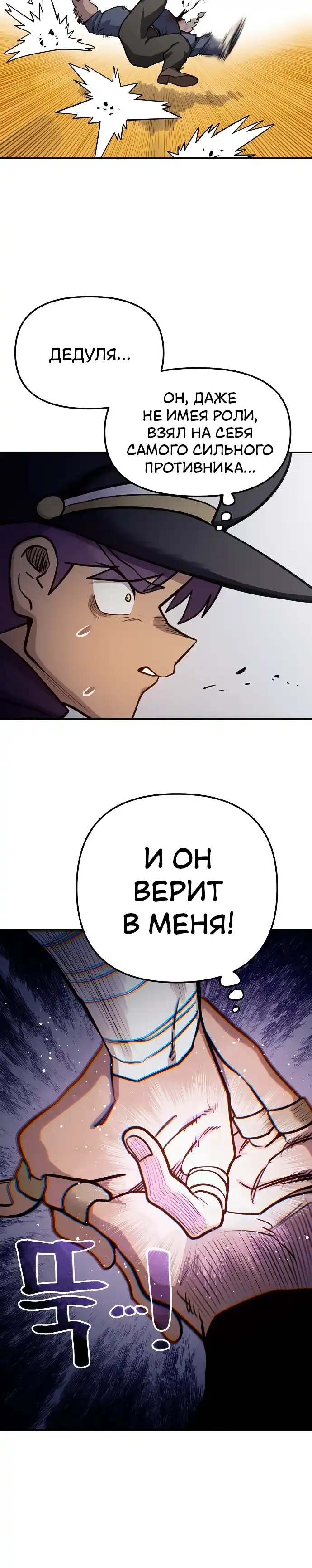 Страница 9 главы 51.00 - Мимоза