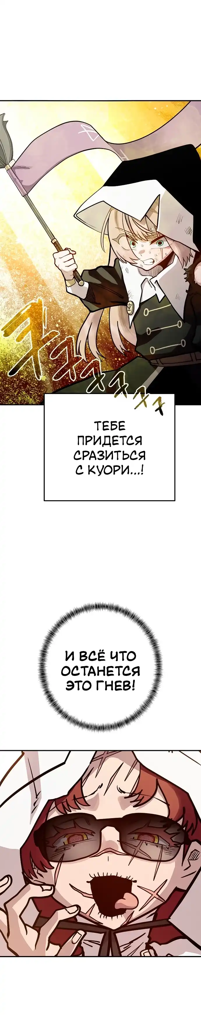 Страница 24 главы 51.00 - Мимоза