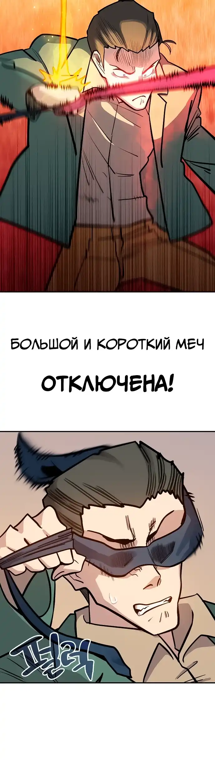 Страница 20 главы 52.00 - Мимоза