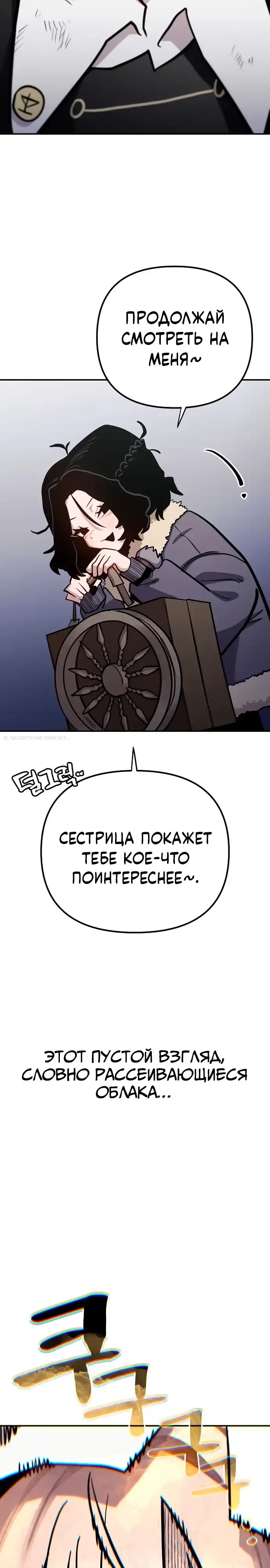Страница 39 главы 52.00 - Мимоза