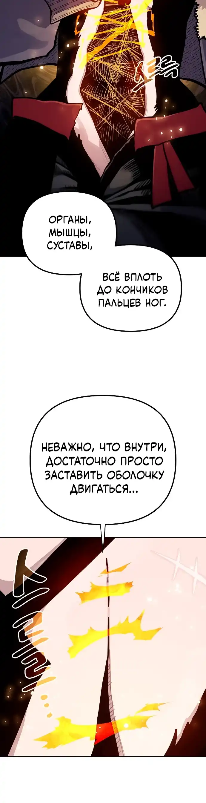 Страница 16 главы 52.00 - Мимоза