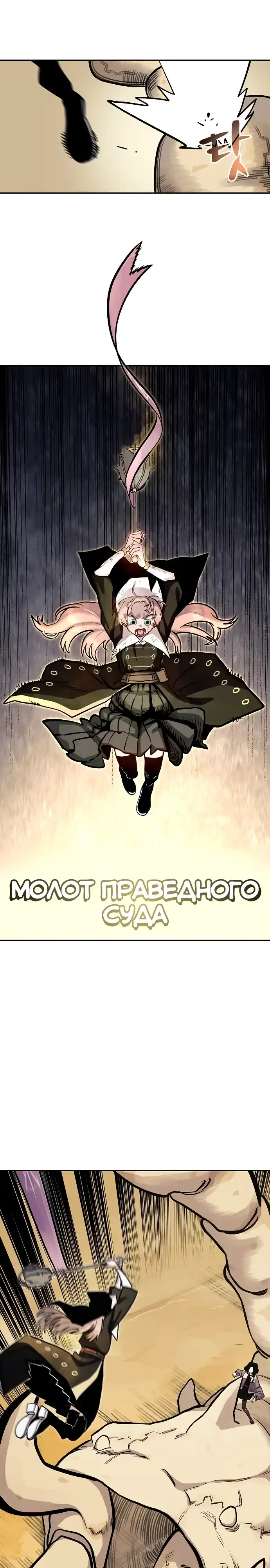 Страница 28 главы 53.00 - Мимоза