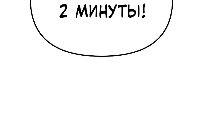 Страница 12 главы 53.00 - Мимоза