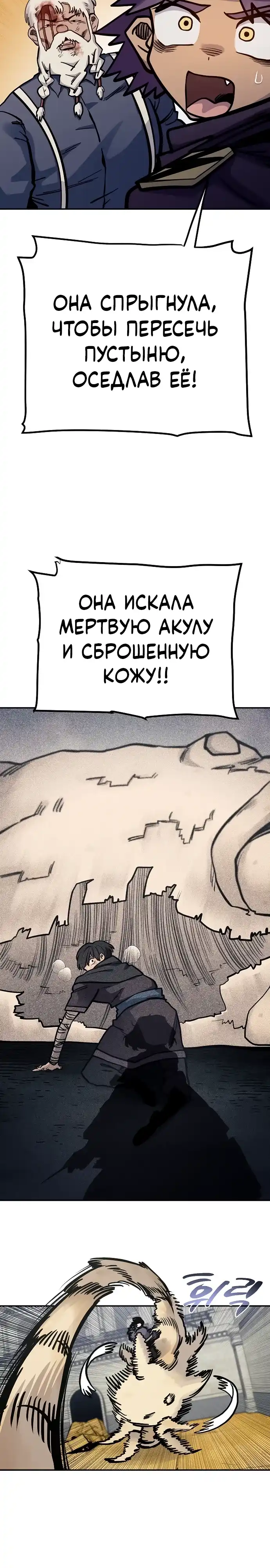 Страница 22 главы 53.00 - Мимоза