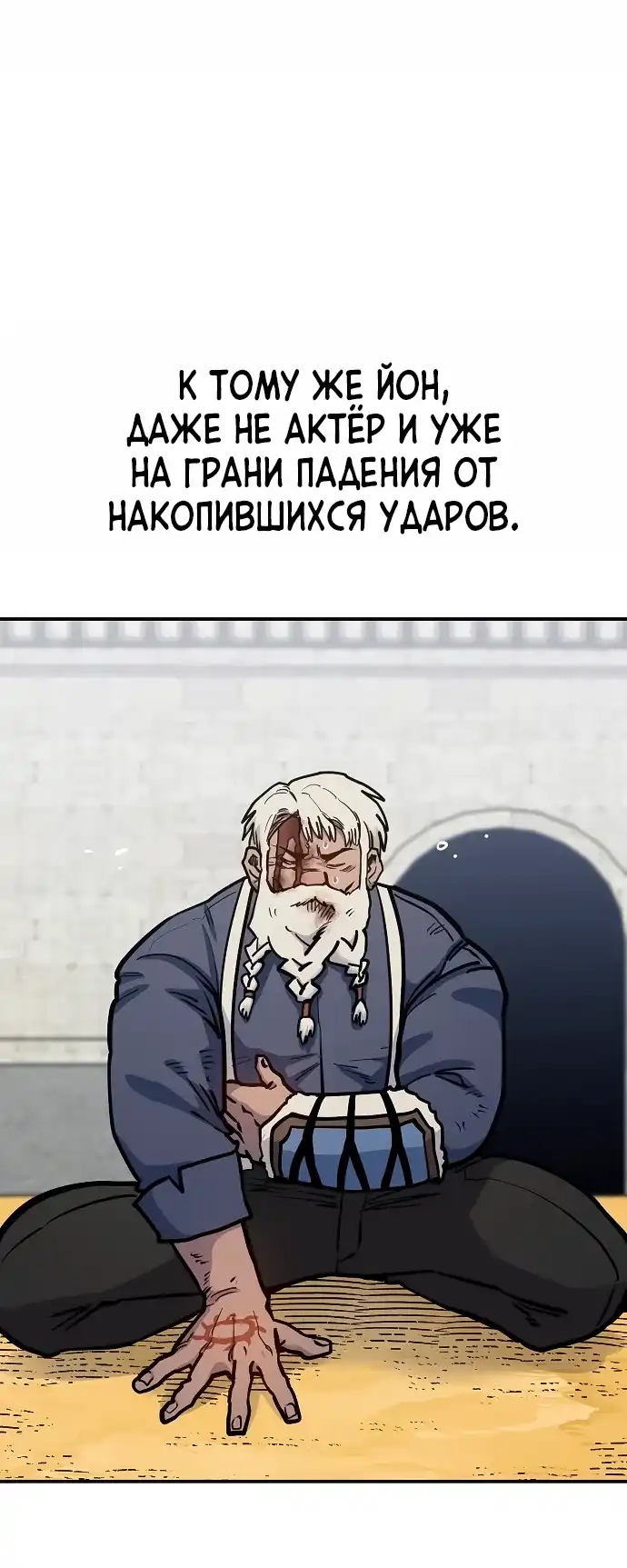 Страница 16 главы 54.00 - Мимоза
