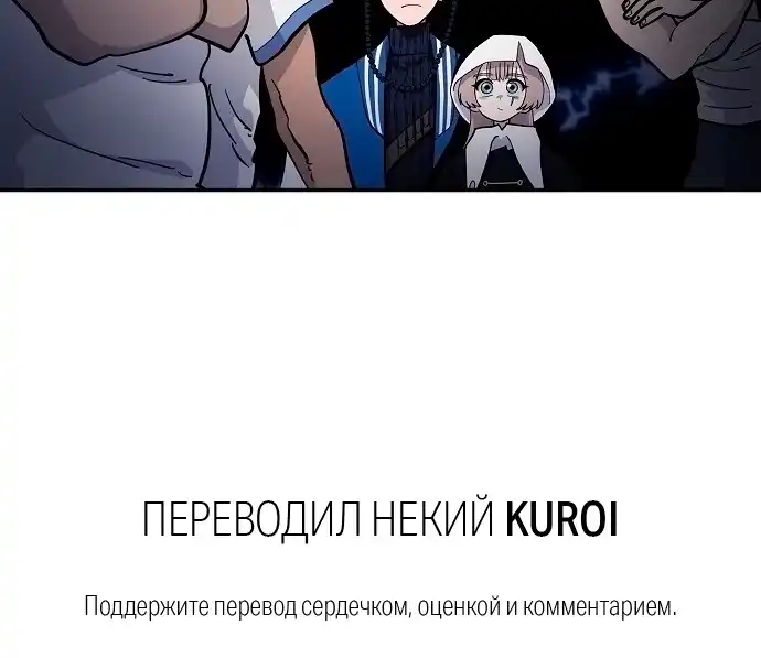 Страница 25 главы 7.00 - Мимоза