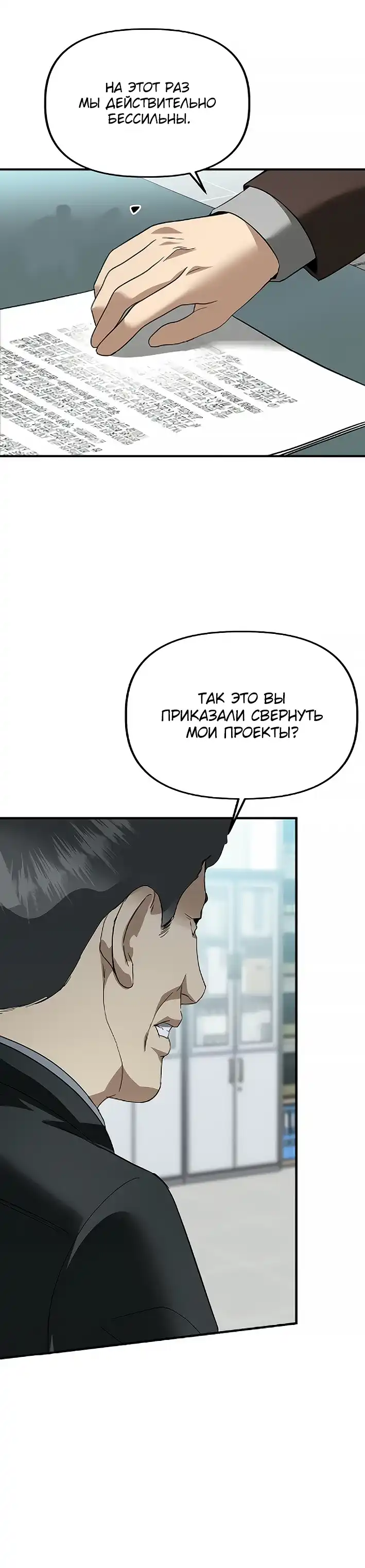 Страница 20 главы 42.00 - Министерство планирования и финансов