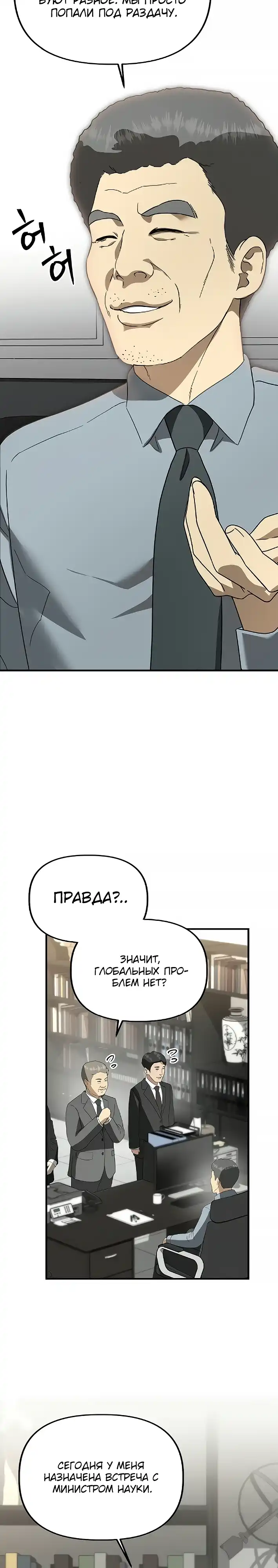 Страница 13 главы 42.00 - Министерство планирования и финансов