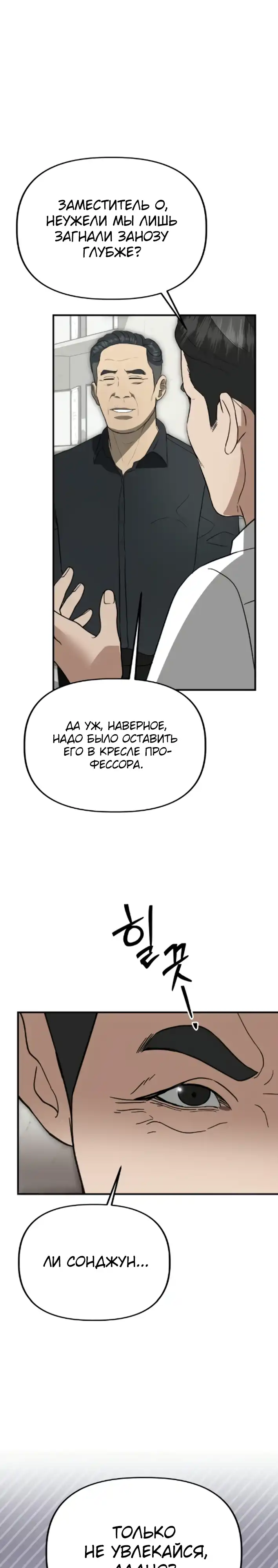 Страница 28 главы 43.00 - Министерство планирования и финансов