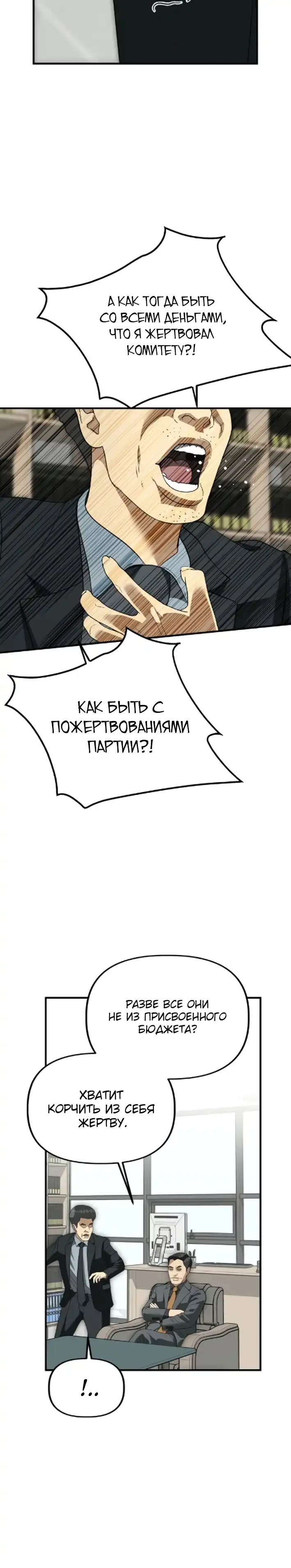 Страница 15 главы 43.00 - Министерство планирования и финансов