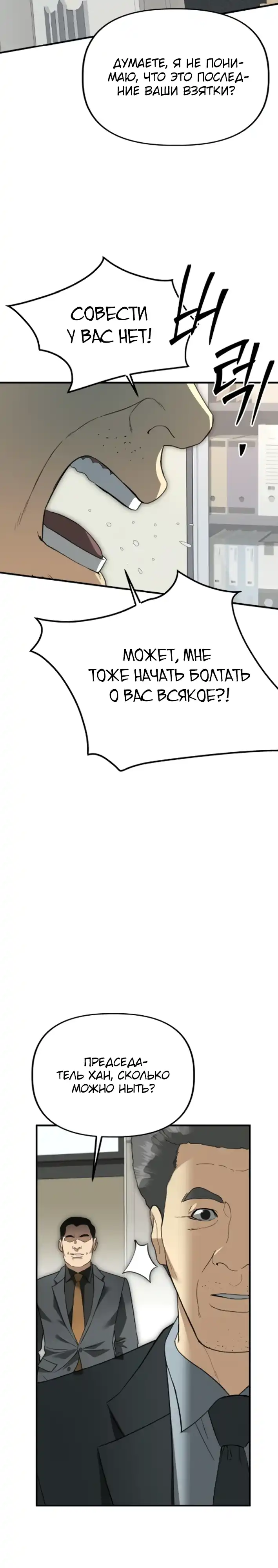 Страница 3 главы 43.00 - Министерство планирования и финансов