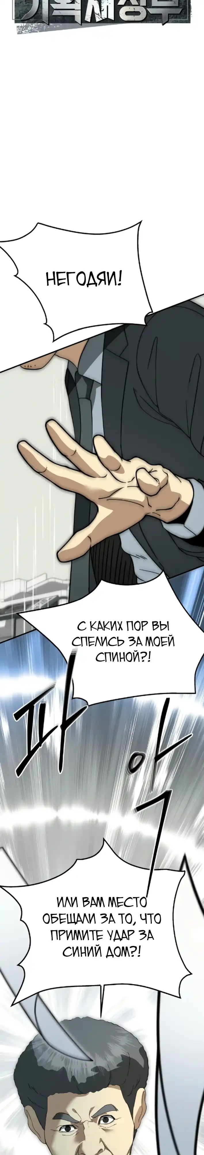 Страница 7 главы 43.00 - Министерство планирования и финансов