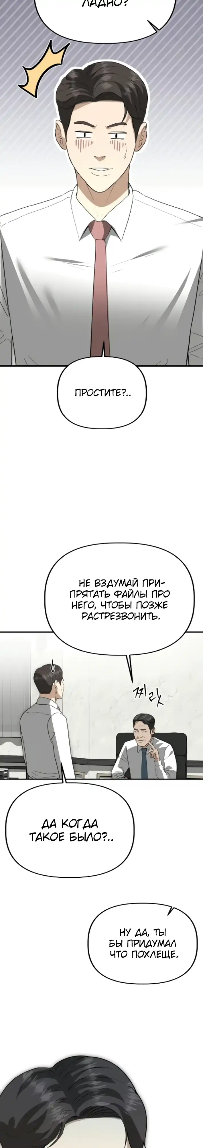 Страница 29 главы 43.00 - Министерство планирования и финансов