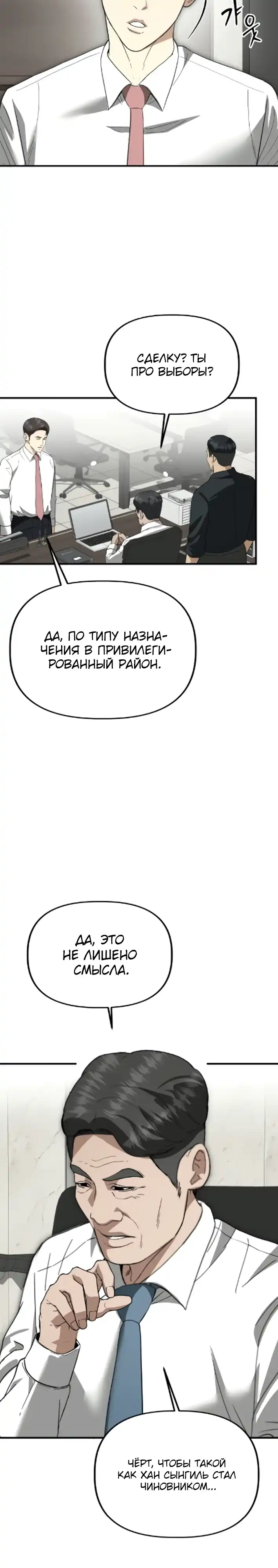Страница 27 главы 43.00 - Министерство планирования и финансов