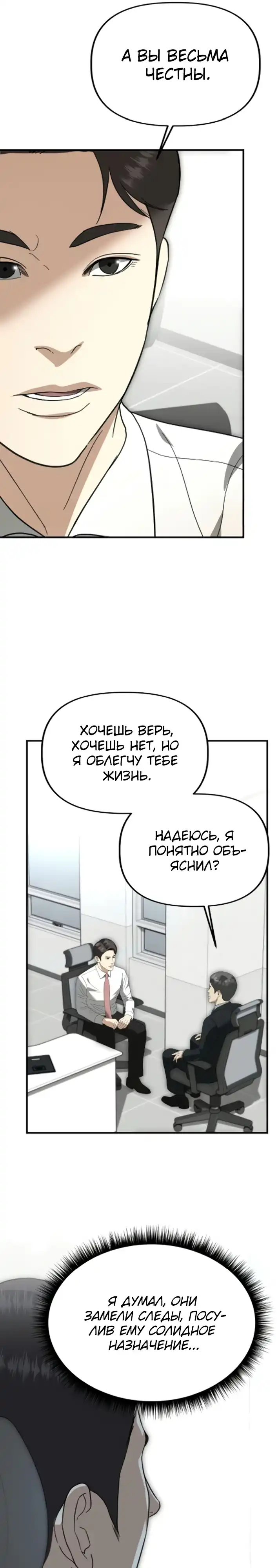 Страница 16 главы 44.00 - Министерство планирования и финансов