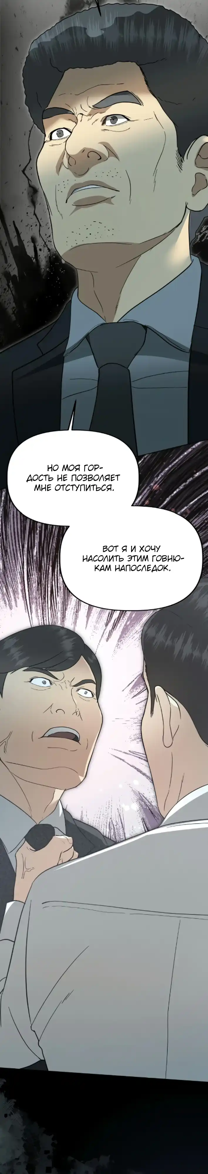 Страница 14 главы 44.00 - Министерство планирования и финансов