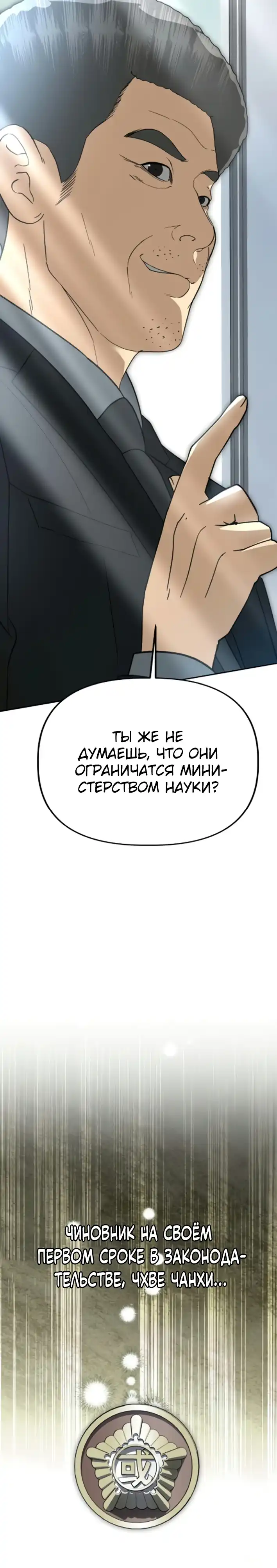 Страница 23 главы 44.00 - Министерство планирования и финансов