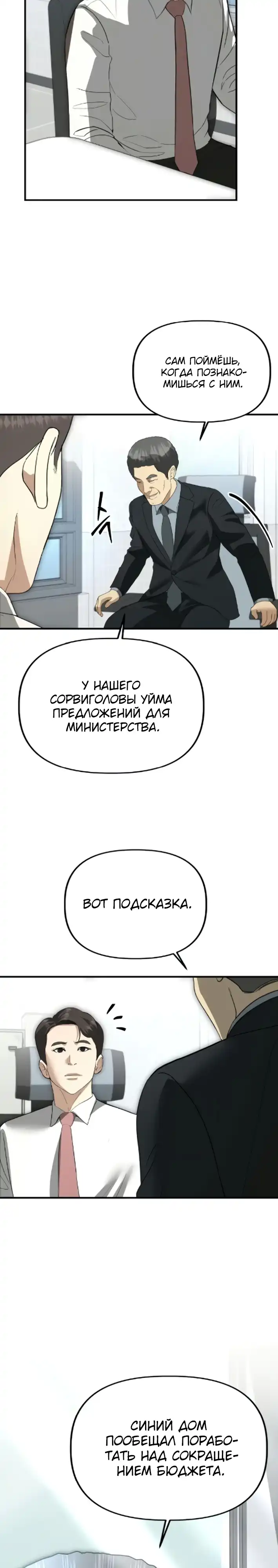 Страница 22 главы 44.00 - Министерство планирования и финансов