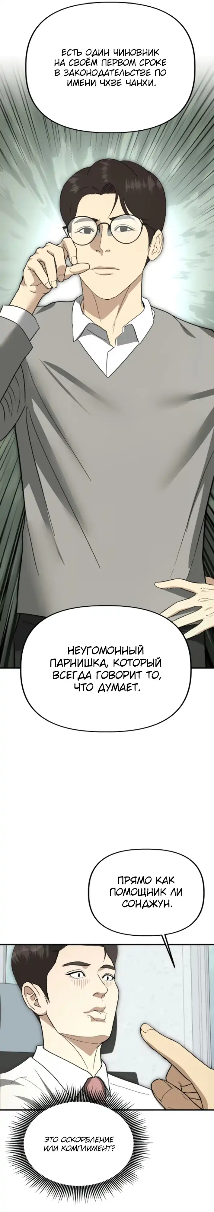 Страница 11 главы 44.00 - Министерство планирования и финансов