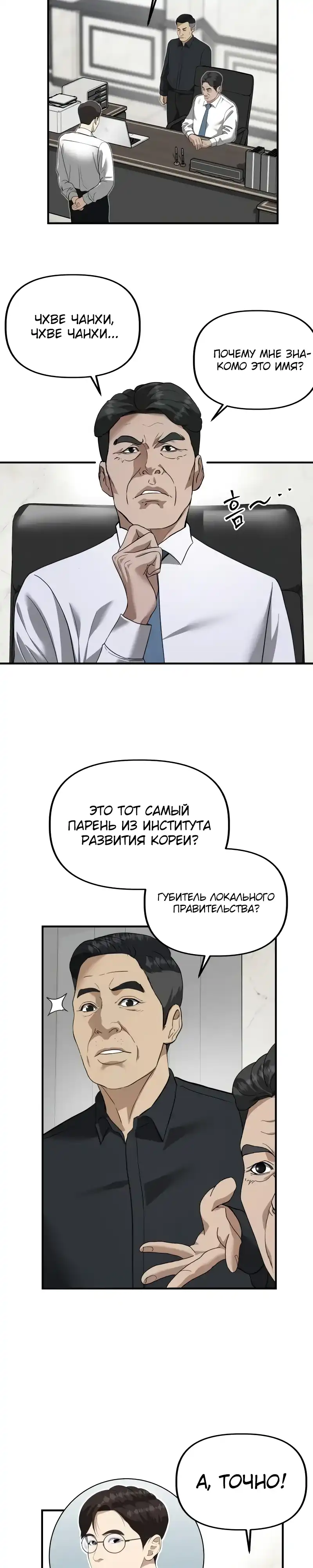 Страница 4 главы 46.00 - Министерство планирования и финансов