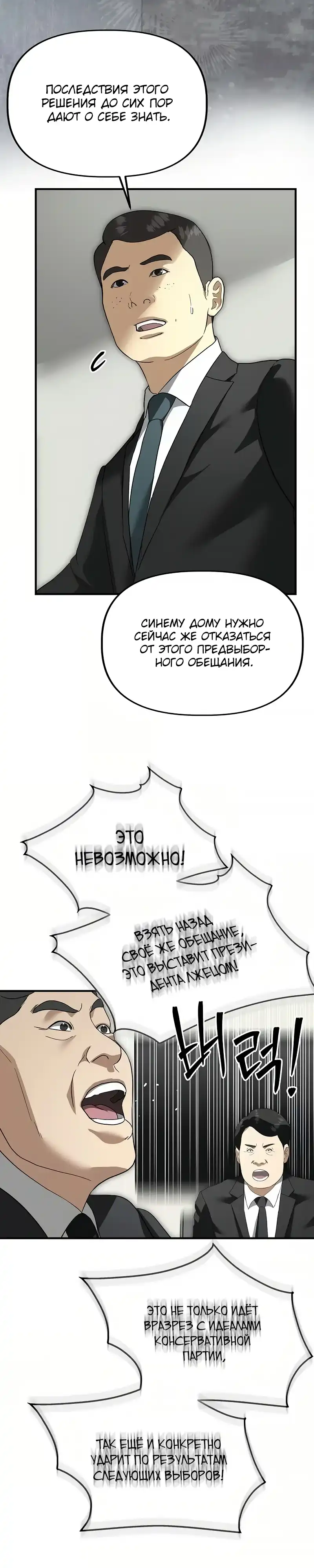 Страница 2 главы 47.00 - Министерство планирования и финансов