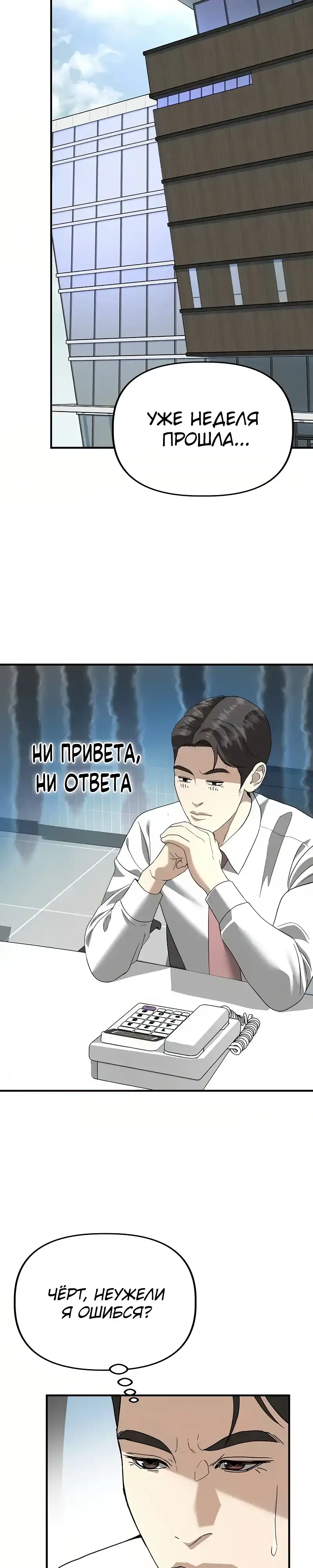 Страница 12 главы 47.00 - Министерство планирования и финансов
