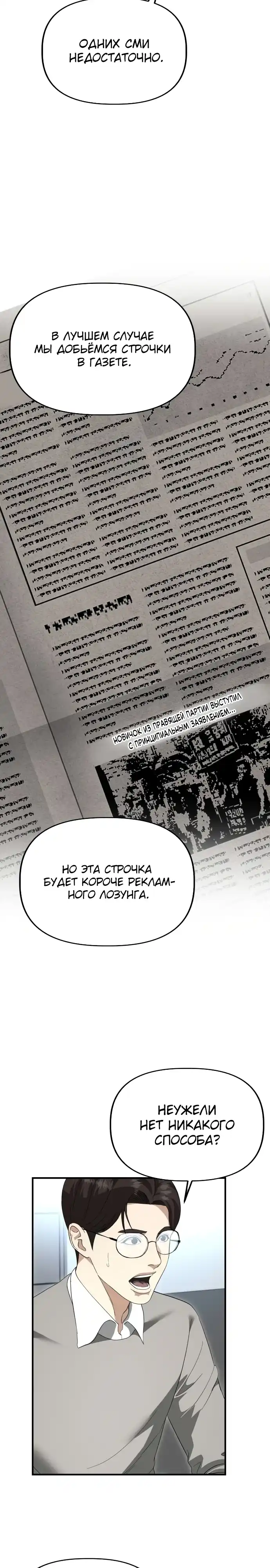 Страница 8 главы 48.00 - Министерство планирования и финансов