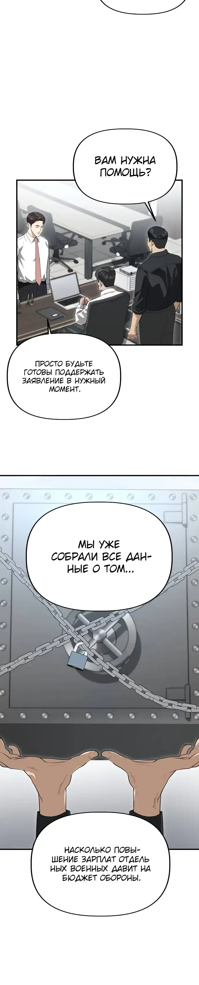 Страница 15 главы 48.00 - Министерство планирования и финансов