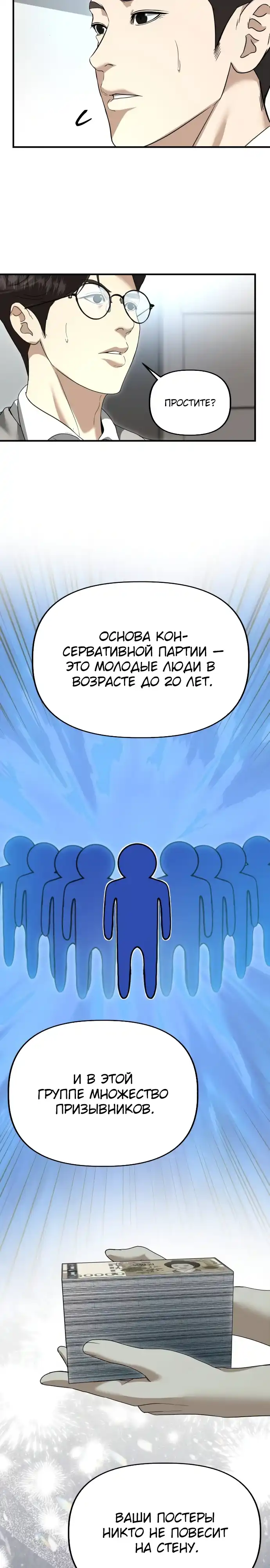 Страница 4 главы 48.00 - Министерство планирования и финансов