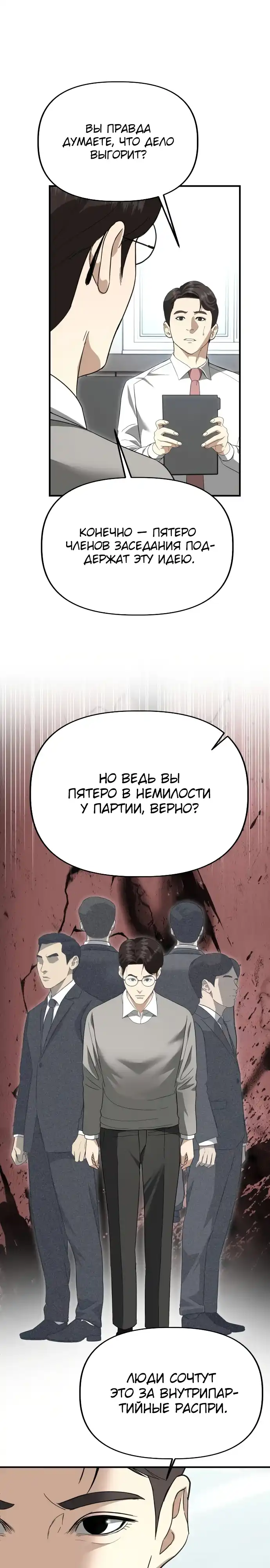 Страница 1 главы 48.00 - Министерство планирования и финансов