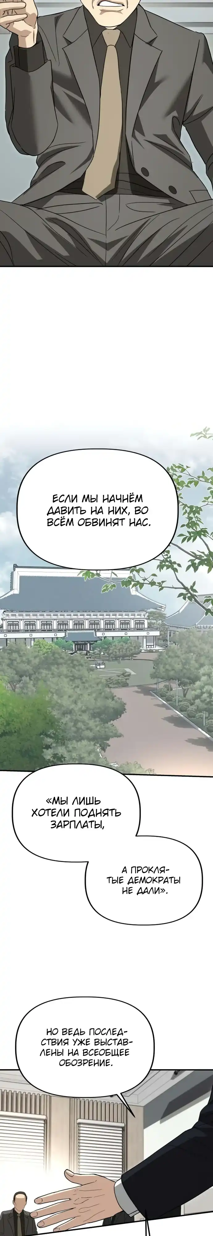 Страница 17 главы 51.00 - Министерство планирования и финансов