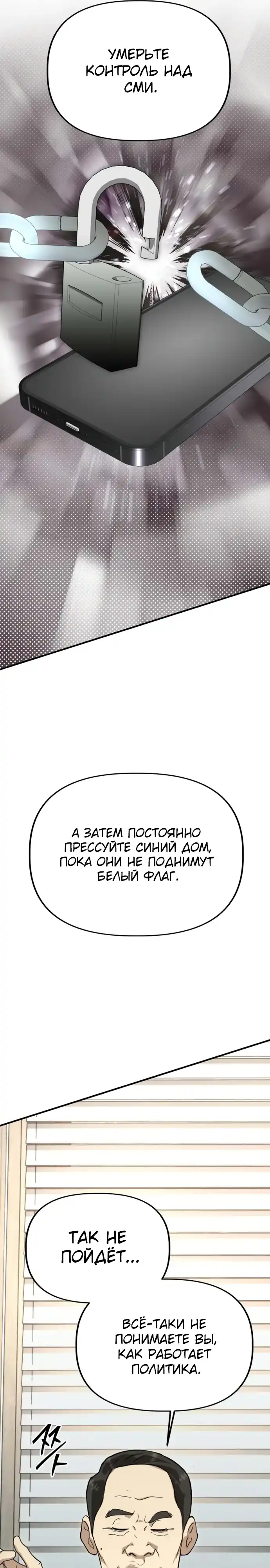 Страница 16 главы 51.00 - Министерство планирования и финансов