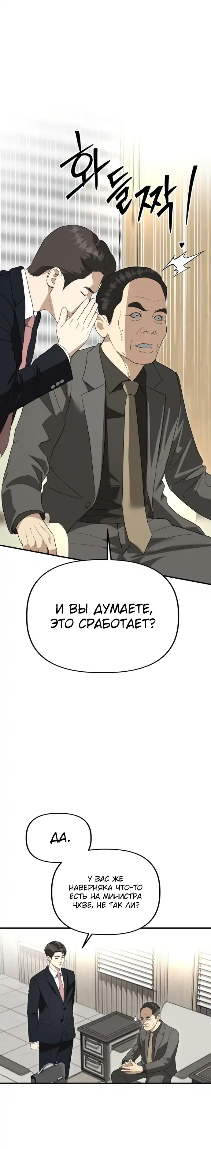 Страница 20 главы 51.00 - Министерство планирования и финансов