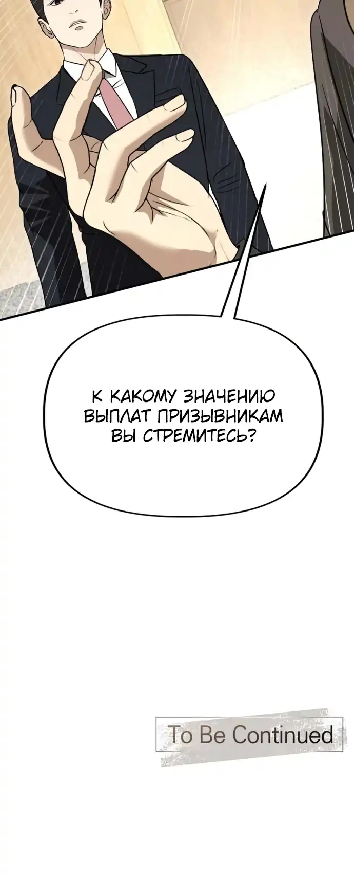 Страница 30 главы 51.00 - Министерство планирования и финансов