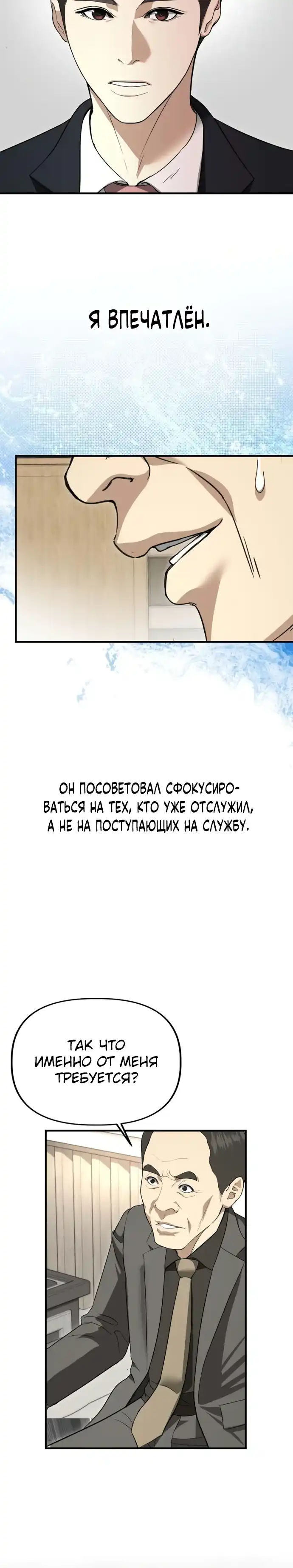 Страница 15 главы 51.00 - Министерство планирования и финансов