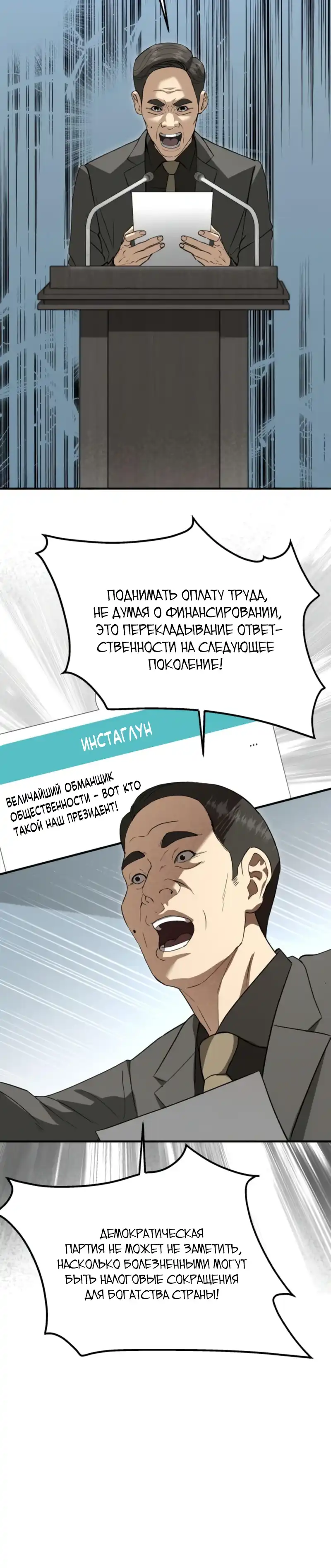 Страница 10 главы 52.00 - Министерство планирования и финансов