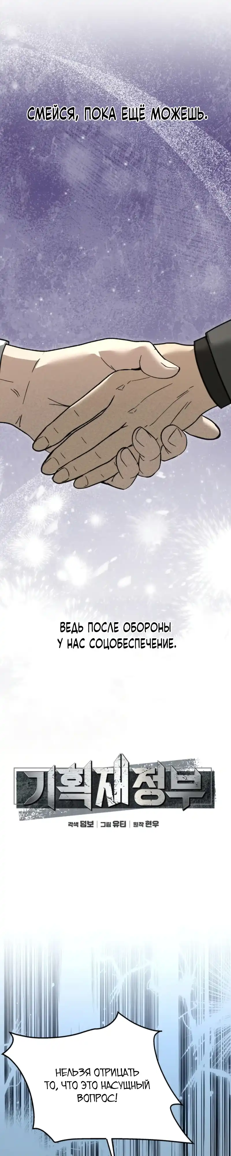 Страница 9 главы 52.00 - Министерство планирования и финансов