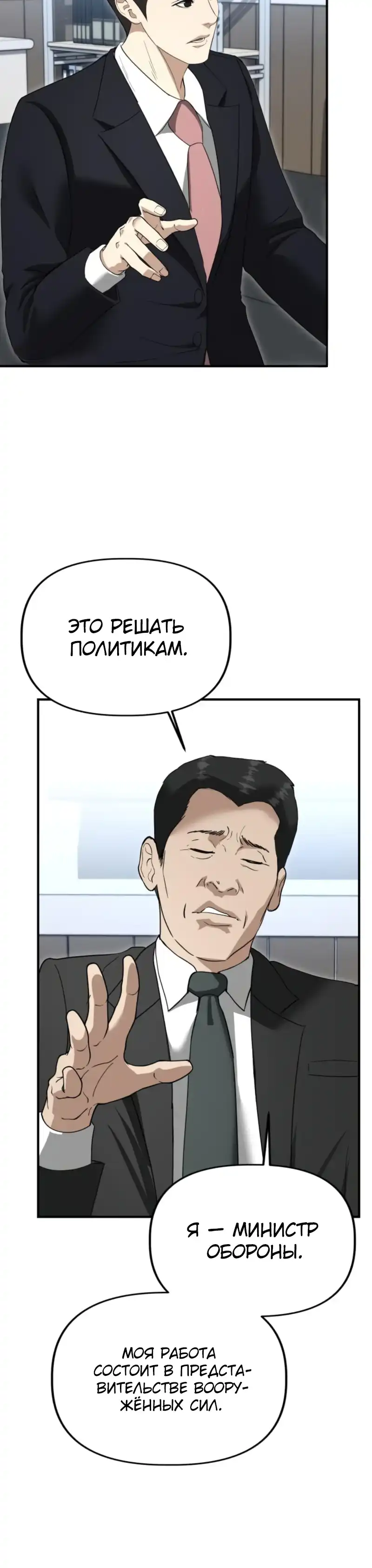 Страница 20 главы 52.00 - Министерство планирования и финансов
