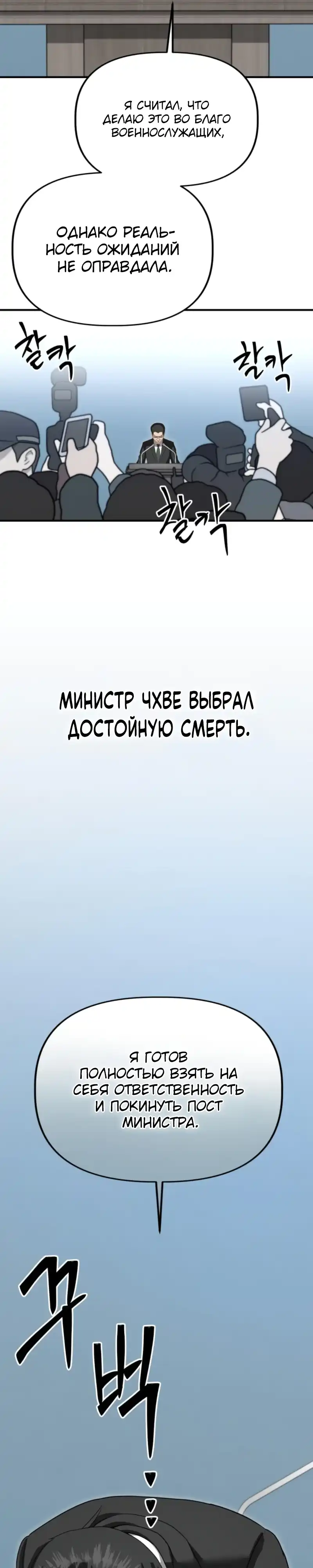Страница 31 главы 52.00 - Министерство планирования и финансов