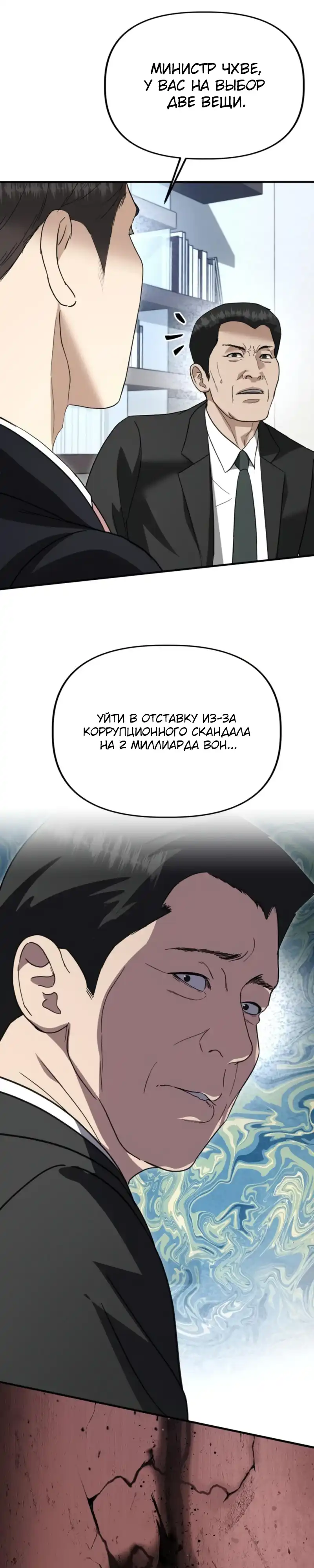 Страница 29 главы 52.00 - Министерство планирования и финансов