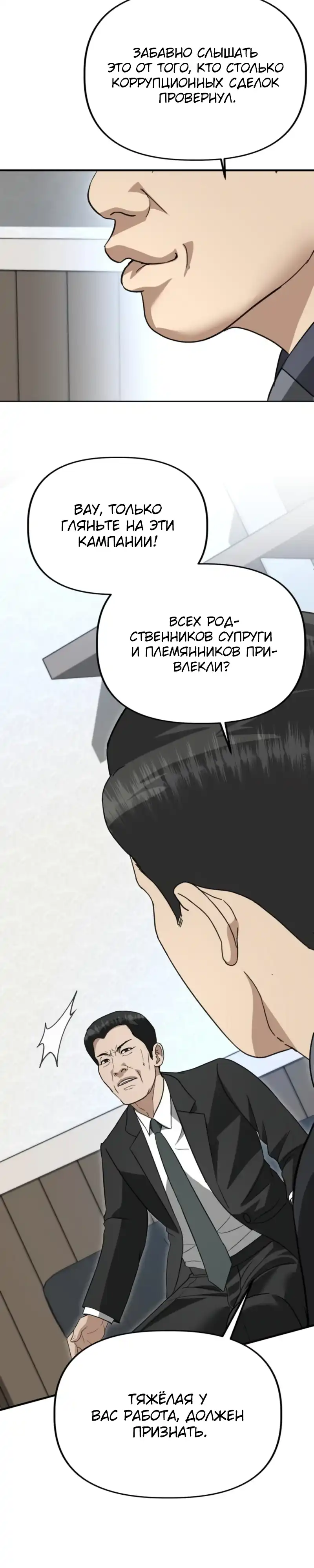 Страница 22 главы 52.00 - Министерство планирования и финансов