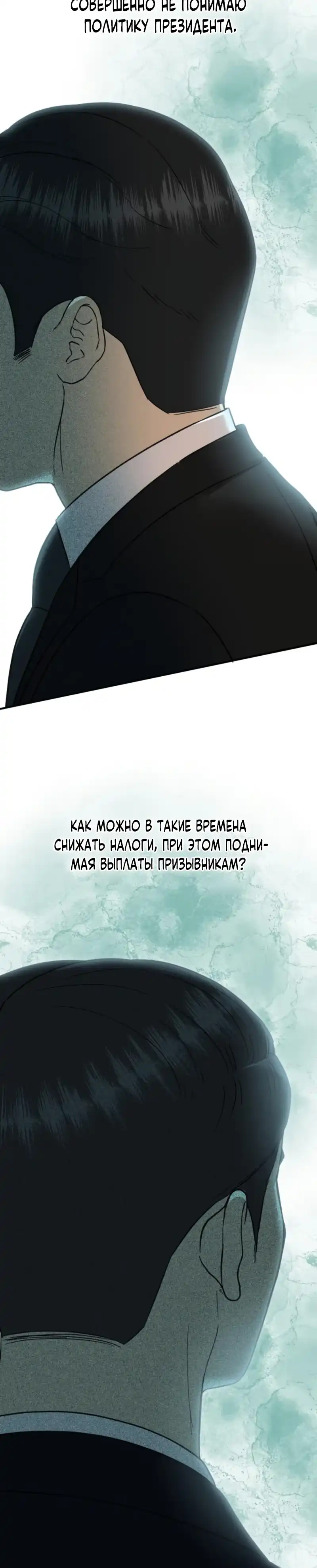 Страница 5 главы 52.00 - Министерство планирования и финансов