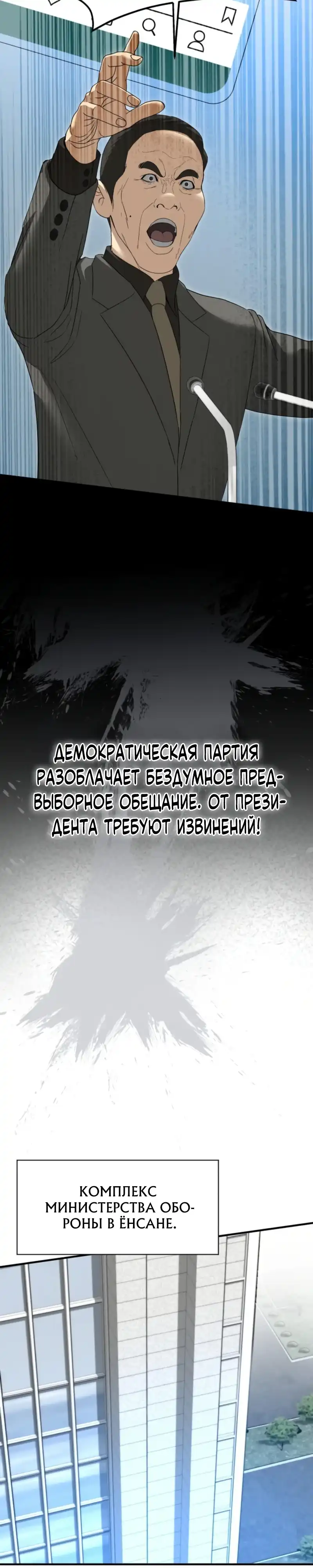 Страница 12 главы 52.00 - Министерство планирования и финансов