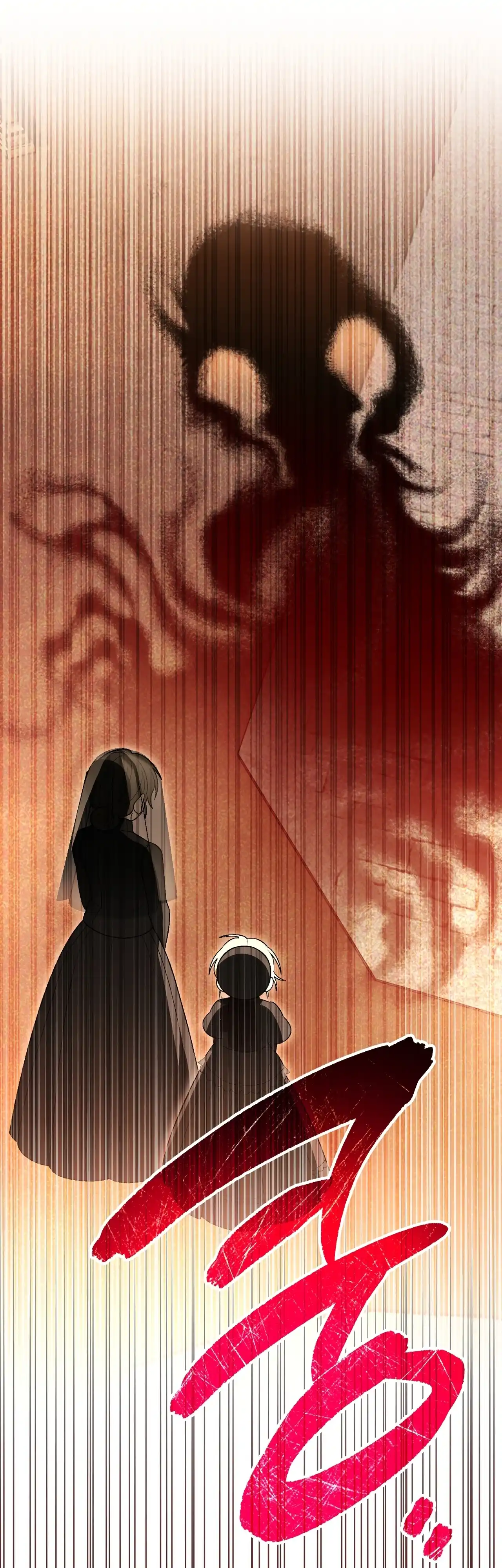 Страница 29 главы 14.00 - Моему любимому волку