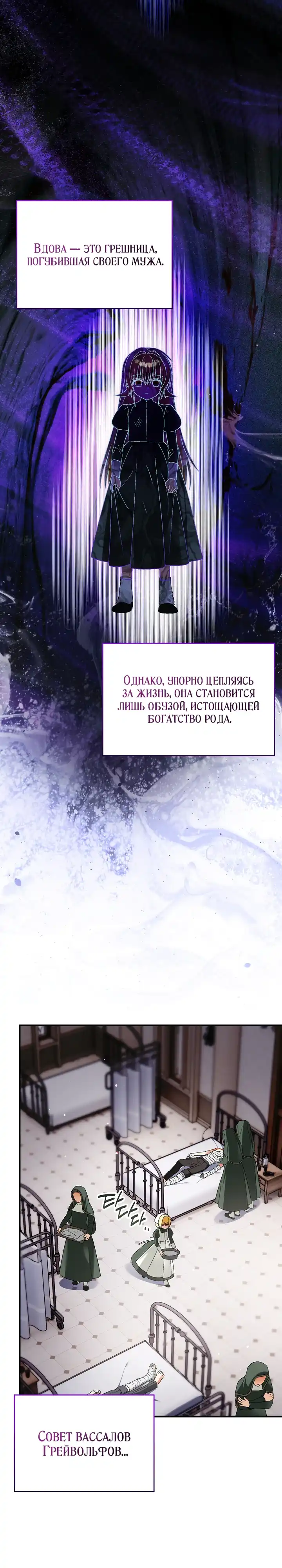Страница 16 главы 26.00 - Моему любимому волку