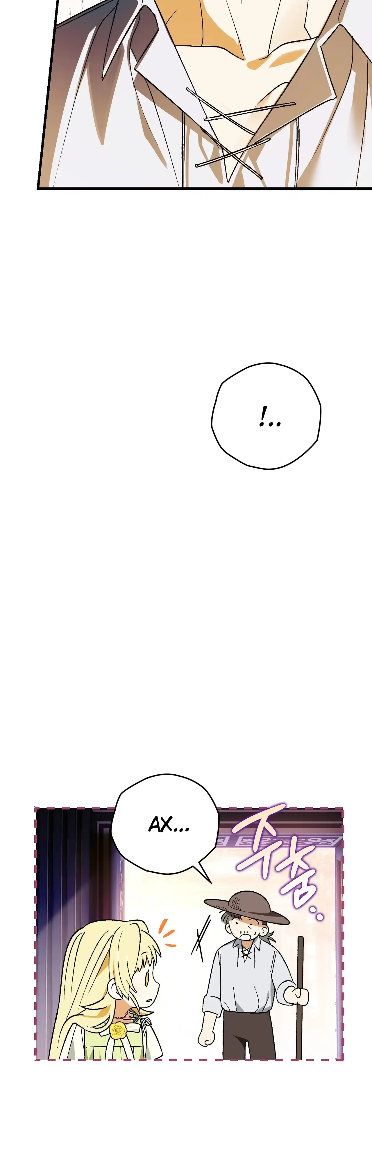 Страница 43 главы 3.00 - Моему любимому волку