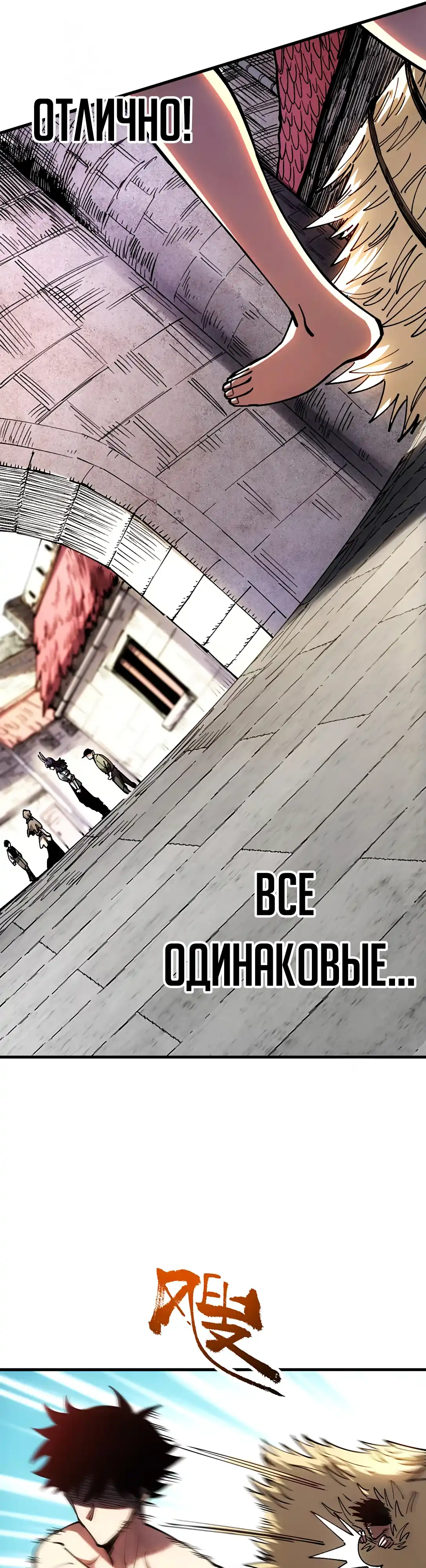 Страница 12 главы 1.00 - Мой ДжунДжун стал королем демонов!
