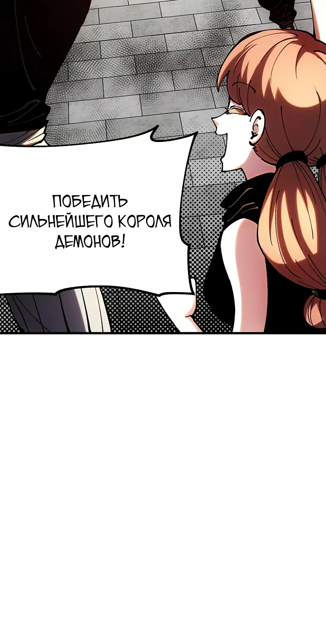 Страница 30 главы 1.00 - Мой ДжунДжун стал королем демонов!