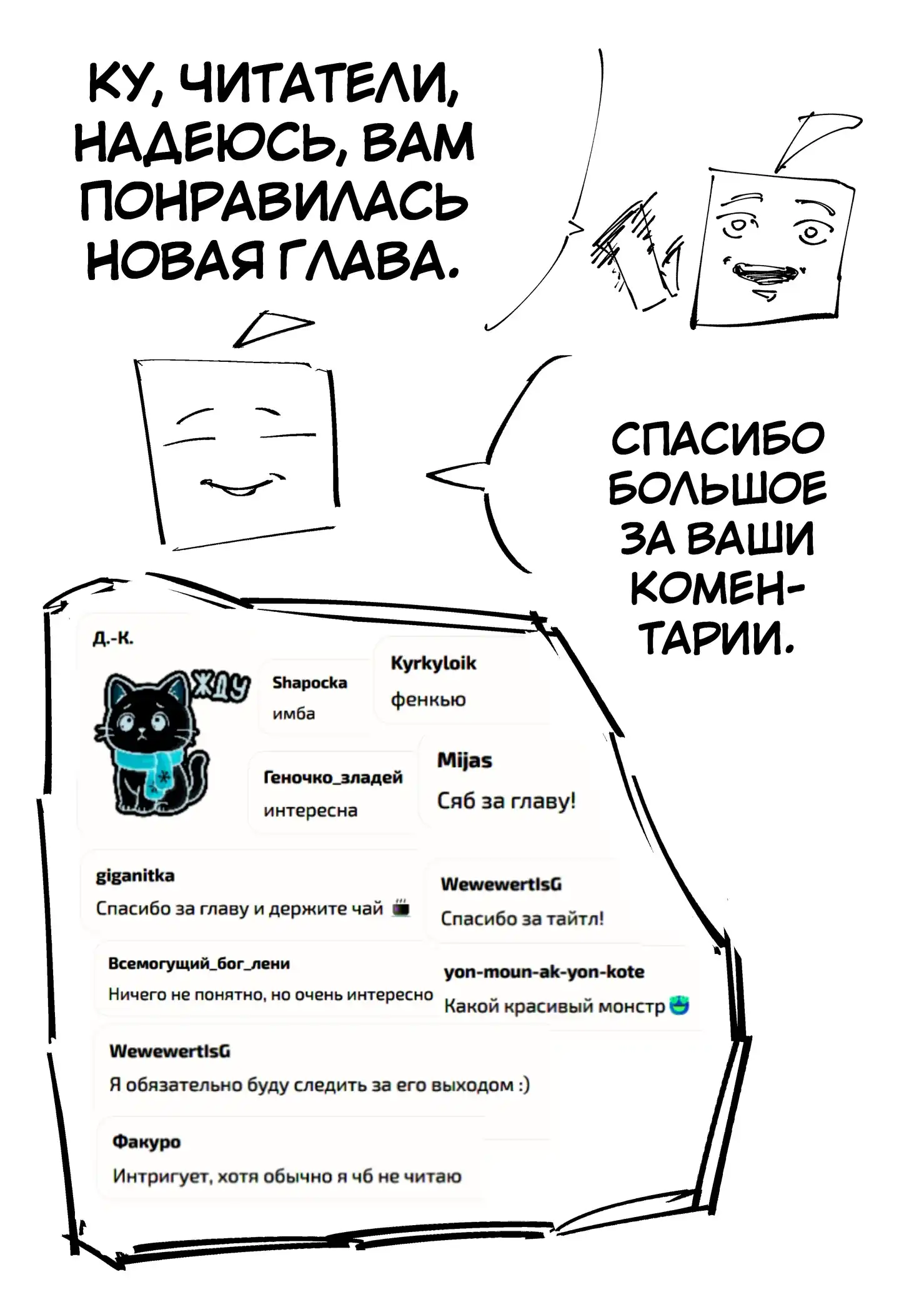Страница 16 главы 4.00 - МОР